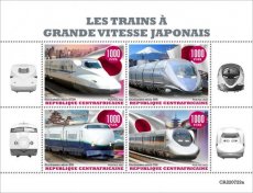 2022 11- CENTRAL AFRICAN- JAPANESE SPEED TRAINS  4