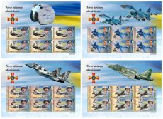 GUINEA- 2023 02 -UKRAINIAN AIR FORCE  4X4BF