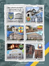 2023 02- GUINEA- UKRAINIAN CULTURAL SITES I  5V