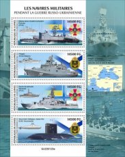 GUINEA- 2023 02- MILITARY SHIPS  4V