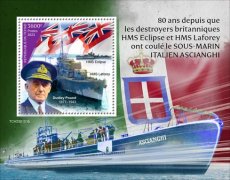 2023 11- CHAD- HMS ECLIPSE & LAFOREY  1V