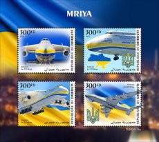 2023 11- DJIBOUTI- MRIYA  4V