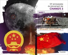 2024 02- CENTRAL AFRICAN- LAUNCH OF CHANG'E 3  1V