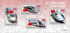 CENTRAL AFRICA- 2023 02- CHINESE SPEED TRAINS 4V