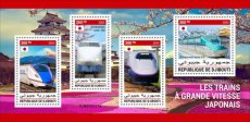 DJIBOUTI- 2023 03- JAPANESE SPEED TRAINS  4V