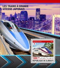 DJIBOUTI- 2023 03- JAPANESE SPEED TRAINS II  1V
