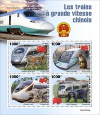 NIGER-2022/08- CHINESE SPEED TRAINS  4V