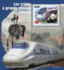 NIGER-2022/08- CHINESE SPEED TRAINS I 1V