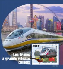 NIGER-2022/08- CHINESE SPEED TRAINS II 1V
